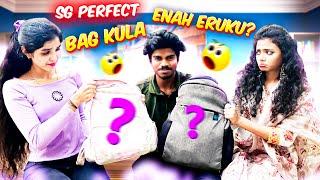 YEN BAG KULA YENAH ERUKU?‼| BAG KULA LA SECRET?| HOST KUTTY GOKUL| @lekhawarrier |