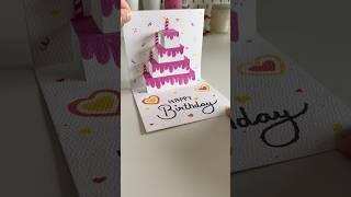 Birthday Card #birthdaycard #shorts #diy #craft #birthdaygift #card