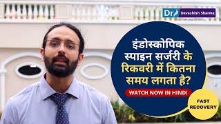 Endoscopic Spine Surgery Recovery Time | Spine Surgery Recovery in India - Dr. Devashish Sharma