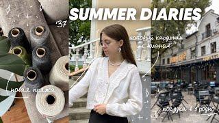 37. summer diaries | готовый кардиган, новая пряжа, поездка в Гродно и вязание на природе