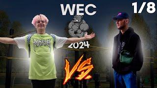 Shinelev Timofey VS Karpovich Timofey | WEC 2024 (Freestyle) 1/8