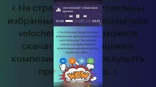 велочебуратор однажды в сети velocheburator live