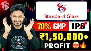 STANDARD GLASS LINING IPO REVIEW | STANDERD GLAAS LINING IPO GMP| STANDARD GLASS IPO DATE AND PRICE