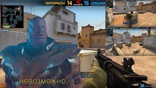 CS:GO - САМАЯ ОБИДНАЯ НИЧЬЯ! THE MOST OFFENSIVE DRAW