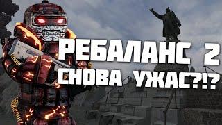 НОВЫЙ ОТС В СТАЛКРАФТ РЕБАЛАНС | STALCRAFT