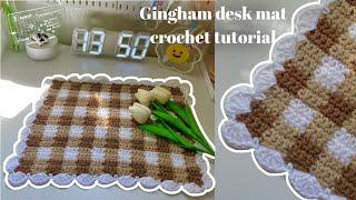 ️ Gingham desk mat ୧ ‧₊˚ ️⋅ crochet tutorial