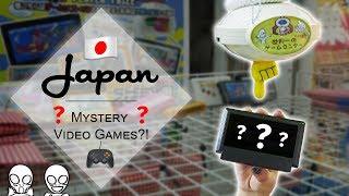 Mystery video game UFO catcher! Everyday UFO catcher in Japan | Crane Couple in Japan Ep 11