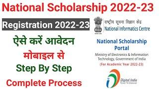 nsp scholarship 2022-23 apply ¦ nsp new registration 2022-23 ¦ how to fill nsp scholarship form 2022