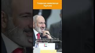 Заявления Путина на церемонии вручения послами разных стран вверительных грамот президенту РФ