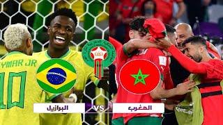 Football match between Morocco and Brazil