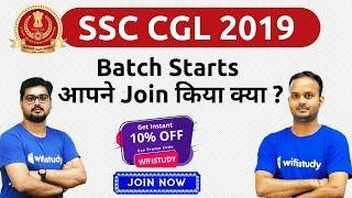 SSC CGL 2019 | Batch Starts | 10% Off, Join Now