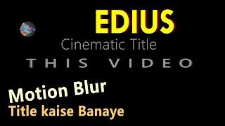 How to creat Cinematic Title in Edius//Edius me Title kaise banaye||motion blur title*family studio