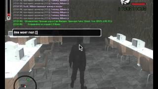 SAMP-YSL | CLEANING MAYOR | FBI DM | 480P