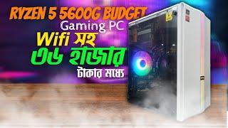 Ryzen 5 5600G Budget Gaming PC Build Under 36K | Tech By Ash