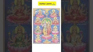 #laxmi #ashtalakshmi