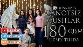 QANOTSIZ QUSHLAR 180 QISM TURK SERIALI UZBEK TILIDA | КАНОТСИЗ КУШЛАР 180 КИСМ УЗБЕК ТИЛИДА