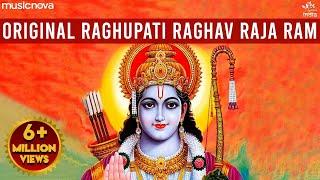 Raghupati Raghav Raja Ram | Original Song | Beautiful Ram Bhajan | Morning Bhajan | Ram Song