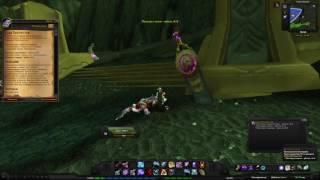 World of Warcraft Quest: Клан Пеплоустов (id=10619)