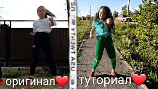 Tutorial - чёрный бумер