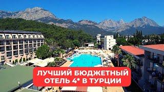 Лучший бюджетный отель 4* в Турции 2023. Eldar Garden