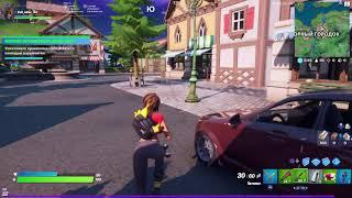 Уничтожьте ящики ПРИЗРАКА или ТЕНИ с помощью взрывчатки FORTNITE