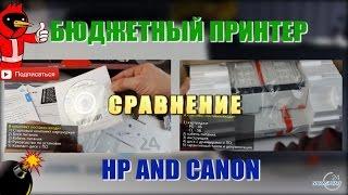 Сравнение принтера МФУ Canon E404 (PIXMA Ink Efficiency) и HP 1515 (Deskjet Ink Advantage)