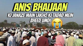 लाखों की तड़प में लोग शमिल हुई जनाजे में || JANAZA ANIS BHAIJAAN || JAMA MASJID KHARAGPUR MARKAZ