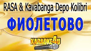 Фиолетово | RASA & Kavabanga Depo Kolibri | Кавер минус