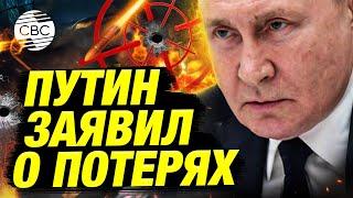 СРОЧНОЕ ОБРАЩЕНИЕ ПУТИНА: Россия атакована западными ракетами