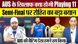 Ind vs Aus Semifinal में Rohit Sharma का India Playing 11 पर बड़ा बयान! Champions Trophy 2025