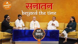 Podcast: सनातन-Beyond the Time | Neha Rajpput | Dharma Live