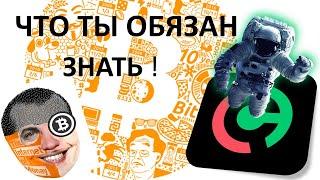 Ввод и вывод с биржи Currency. Подводные камни.  Что необходимо знать!