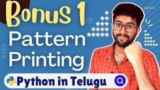 Pattern printing in python | Python Course in Telugu | Vamsi Bhavani