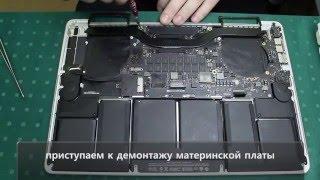 "Полный разбор Macbook pro 15" Retina late 2013/Full disassembly Macbook pro 15" Retina late 2013"