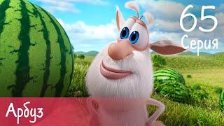 Booba - Watermelon - Episode 65 - Cartoon for kids