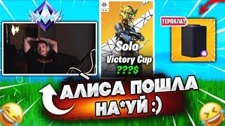 MIRWANA УГАРАЕТ НАД КОЛОНКОЙ АЛИСА! НАРЕЗКА СТРИМЕРОВ В FORTNITE! ARCHANGEL,MIRWANA,TOOSE