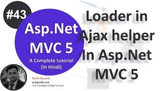 (#43) Loader in Ajax helper in MVC | mvc tutorial for beginners in .net c#