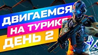 Е#УЧИЕ ПОДРЫВНИКИ | ВТОРОЙ ДЕНЬ PRO.Winter 2023: Challengers I  | WARFACE