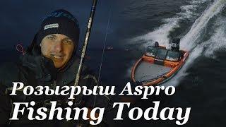 РОЗЫГРЫШ Graphiteleader Aspro. ФИШКИ Лучших Рыболов Года - Fishing Today