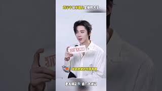 #刘宇宁 说宋祖儿是撒娇大王 实名认证#宋祖儿 是剧外团宠，咱刘哥也是大大方方的！ #刘宇宁 #折腰 #liuyuning #cdrama