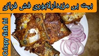 Lahori fish Fri !! Very crispy fantastic recipe with Sonia Khan