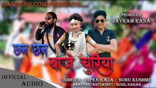 Chan Chan baje churiya // New tharu song by Dipen Raja & Sonu kushmi // Audio by Jayram Rana..