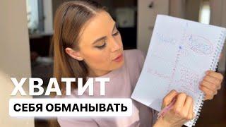 ПОЧЕМУ У НАС НЕТ ТОГО, ЧТО МЫ ХОТИМ?