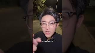 内容过于真实#女生必看 #内容过于真实 #真实 #对象 #海王