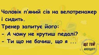 Як Кума Була У Гостях В Куми!Добiрка Свiжих Анекдотiв!Гумор!Настрiй!