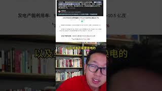 蔚来换电体系的系统级Bug，全网第一次提出概念 为了应对时空需求波动，必须建设远超需求的换电站#蔚来 #李斌 #换电 #比亚迪 #理想汽车12