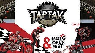 Тартак - MotoOpenFest 2018