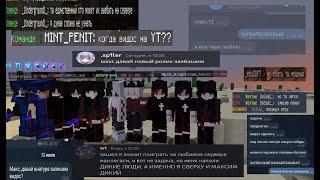 Тотальный п1zдец | clb - Makc12/Yanixx/Nestly/_1UnderGraund1_ | MineLegacy - FunnyMC