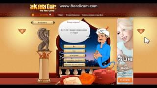 ARM Gaamer akinator