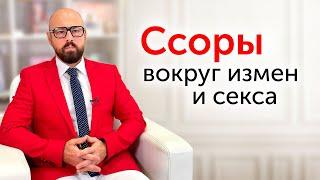 Как ПРАВИЛЬНО решать конфликты в паре, чтобы укрепить брак